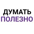 Стикер The Last Dino