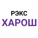 Стикер The Last Dino