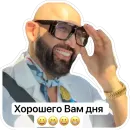 Николай Анатольевич