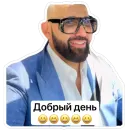 Стикер Николай Анатольевич