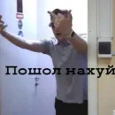 Стикер Ржомба