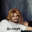 Стикер Ржомба