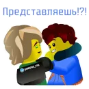Стикер Ninjago