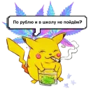 Стикер No Problema