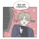 Ночь у берега