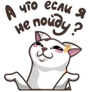 Стикер #НеСегодня