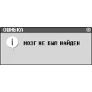Стикер Notification_3312