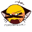 Стикер Няпик