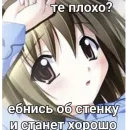 Строго для няшки