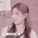 Стикер chaeryeong itzy