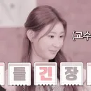 Стикер chaeryeong itzy