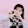 Стикер Chuu