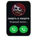 Стикер OG CATS