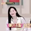 Стикер Twice