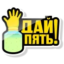 Колба