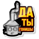 Стикер Колба