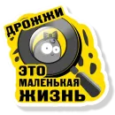 Стикер Колба