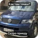 ООО ТМЫВ ДЕНЕГ