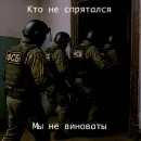 Стикер ООО ТМЫВ ДЕНЕГ