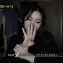 Стикер Dark Ryujin