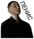 Стикер OXXXYMASHUP (oxxxymiron)