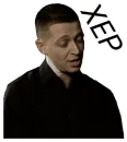 Стикер OXXXYMASHUP (oxxxymiron)