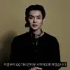 Yeonjun Dark