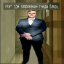Стикер Мемные