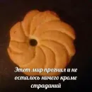 Стикер Мемные