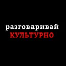 Стикер Для Важных переговоров