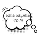 Облачки с фразами