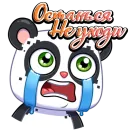 Стикер PandaObmen
