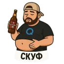 Стикер Obolensky