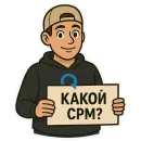 Стикер Obolensky