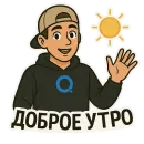 Стикер Obolensky