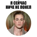 Стикер Очень Странные Дела