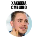 Стикер Очень Странные Дела