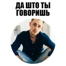 Стикер Очень Странные Дела