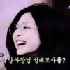 Стикер Jennie Blackpink
