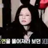 Стикер Jennie Blackpink