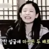 Стикер Jennie Blackpink