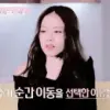 Стикер jisoo kim