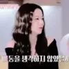 Стикер jisoo kim