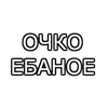 Сборник мемов