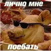 Стикер Сборник мемов