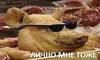 Стикер Сборник мемов