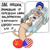Стикер Одесский эмигрант