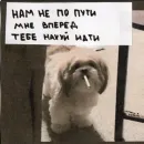 Стикер Ошибка