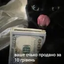 Стикер Ошибка