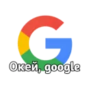 Стикер ???✌️